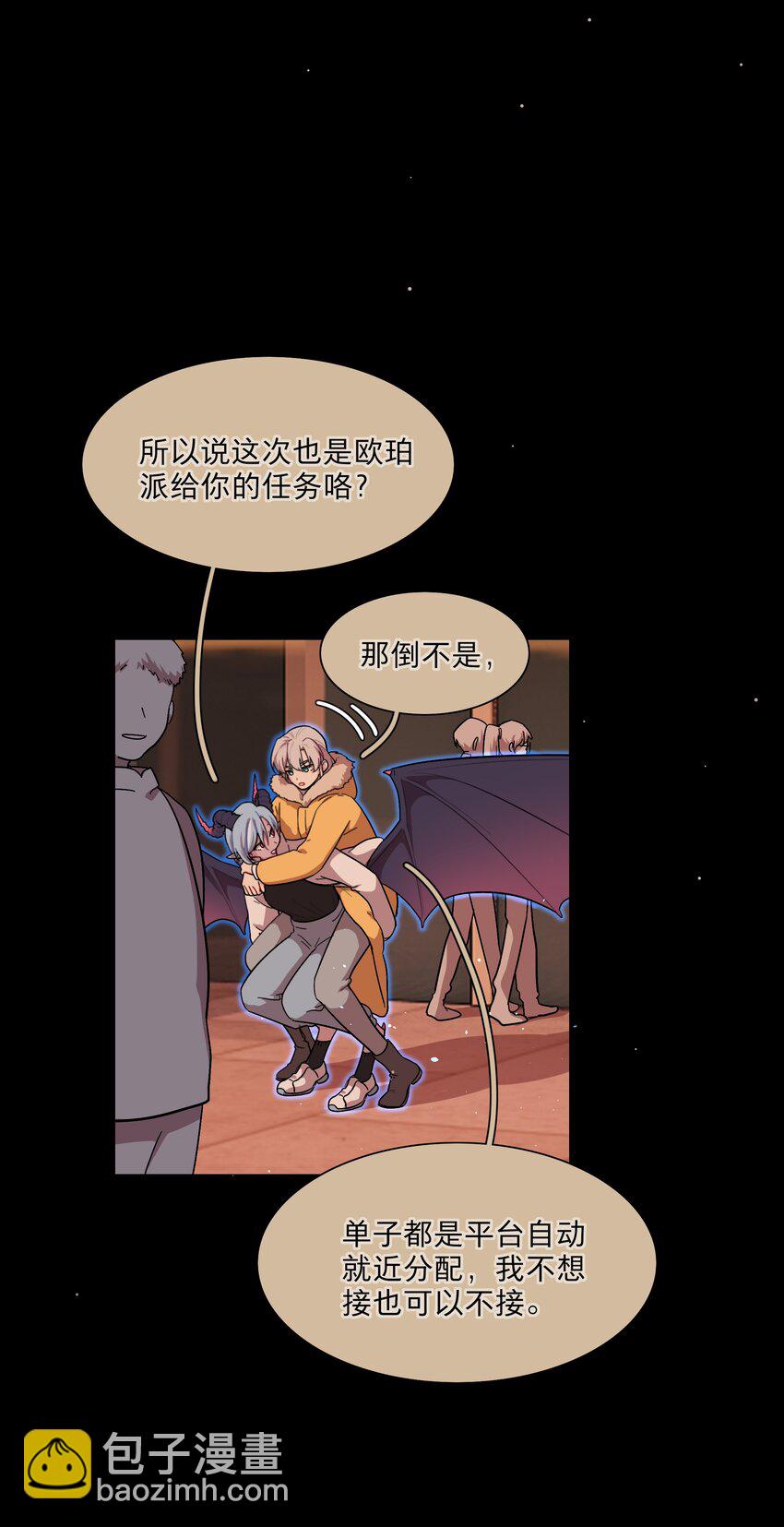 53 手术中&hellip;&hellip;-第66话