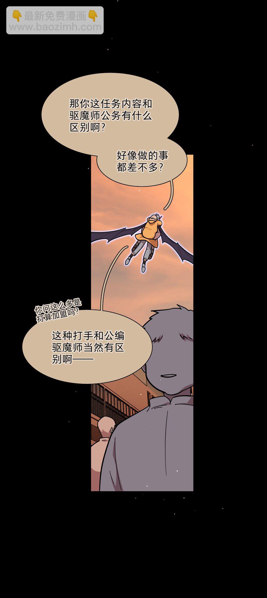 53 手术中&hellip;&hellip;-第66话