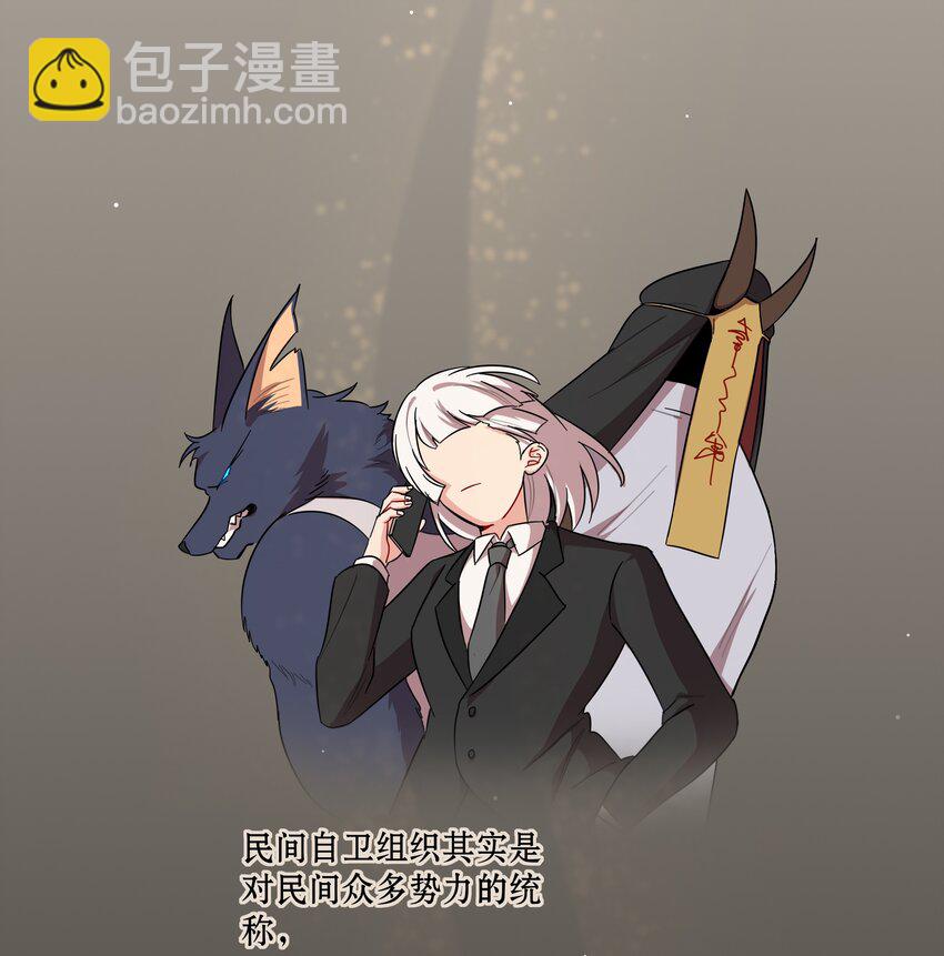 53 手术中&hellip;&hellip;-第66话