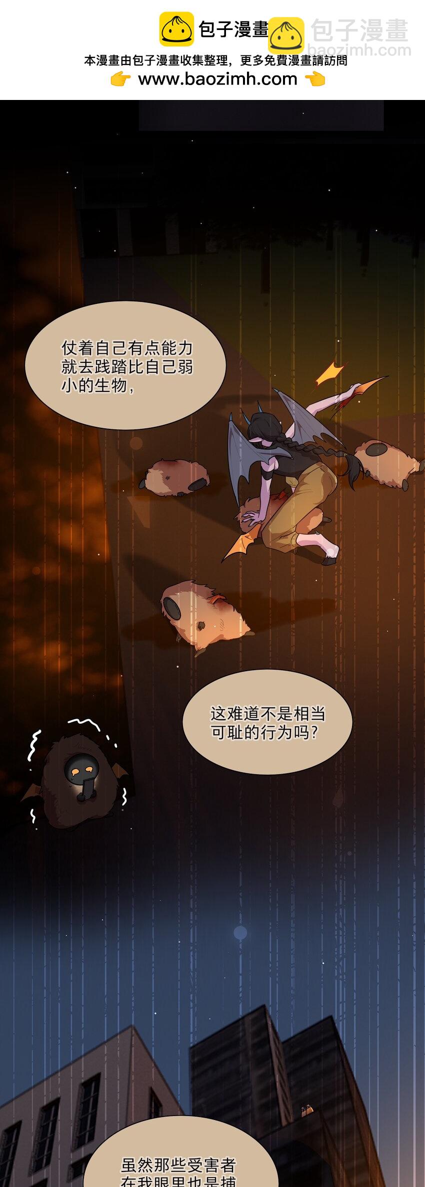 53 手术中&hellip;&hellip;-第66话