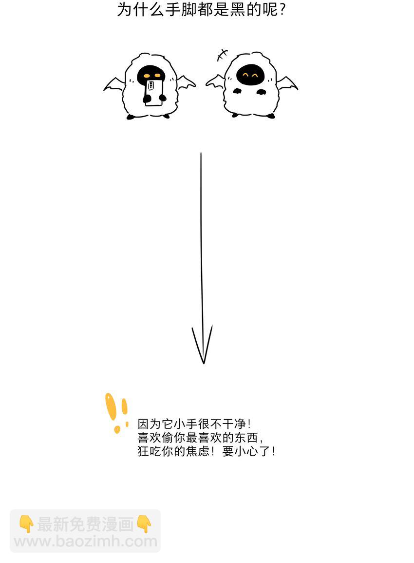 53 手术中&hellip;&hellip;-第66话