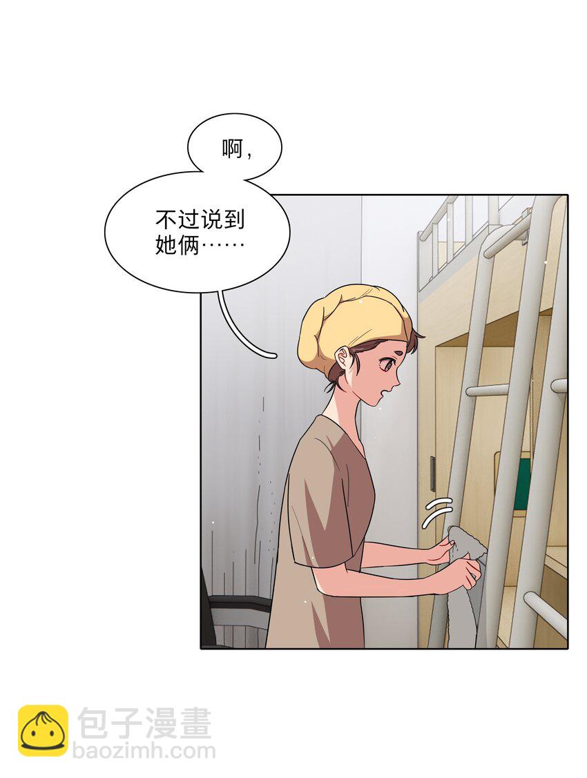 53 手术中&hellip;&hellip;-第66话