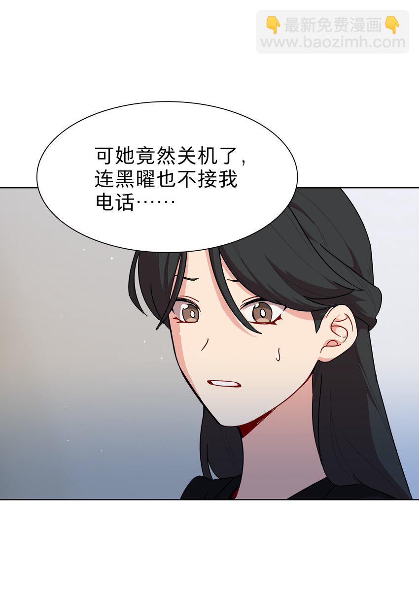 53 手术中&hellip;&hellip;-第66话