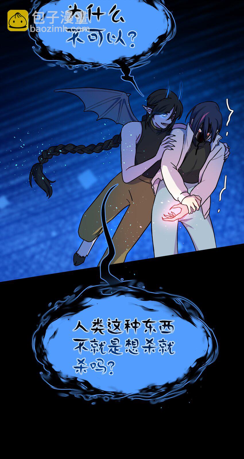 55 不想伤害她-第68话