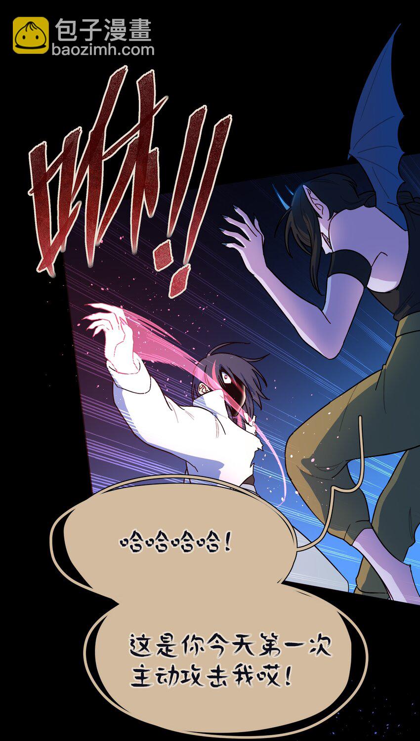 55 不想伤害她-第68话