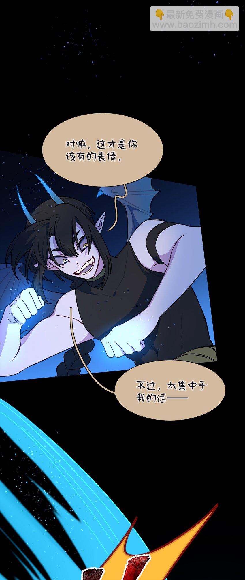 55 不想伤害她-第68话