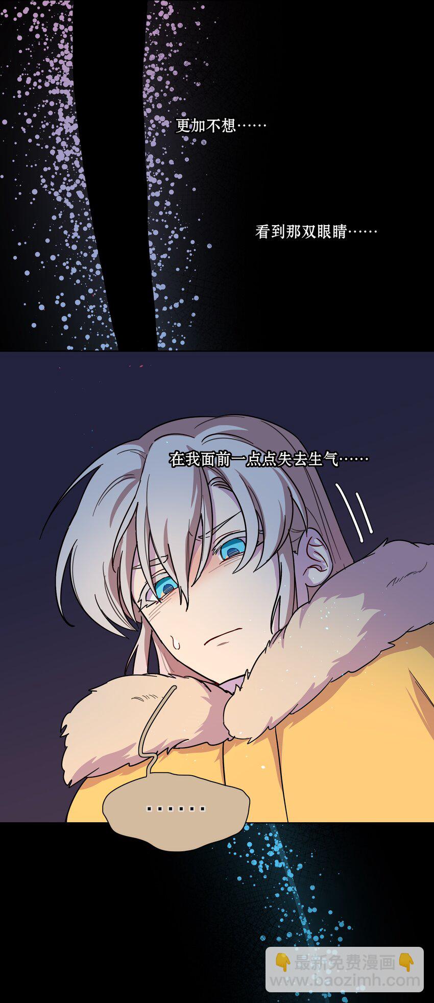 55 不想伤害她-第68话