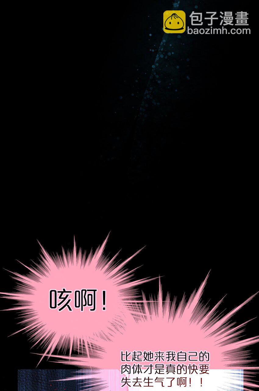 55 不想伤害她-第68话