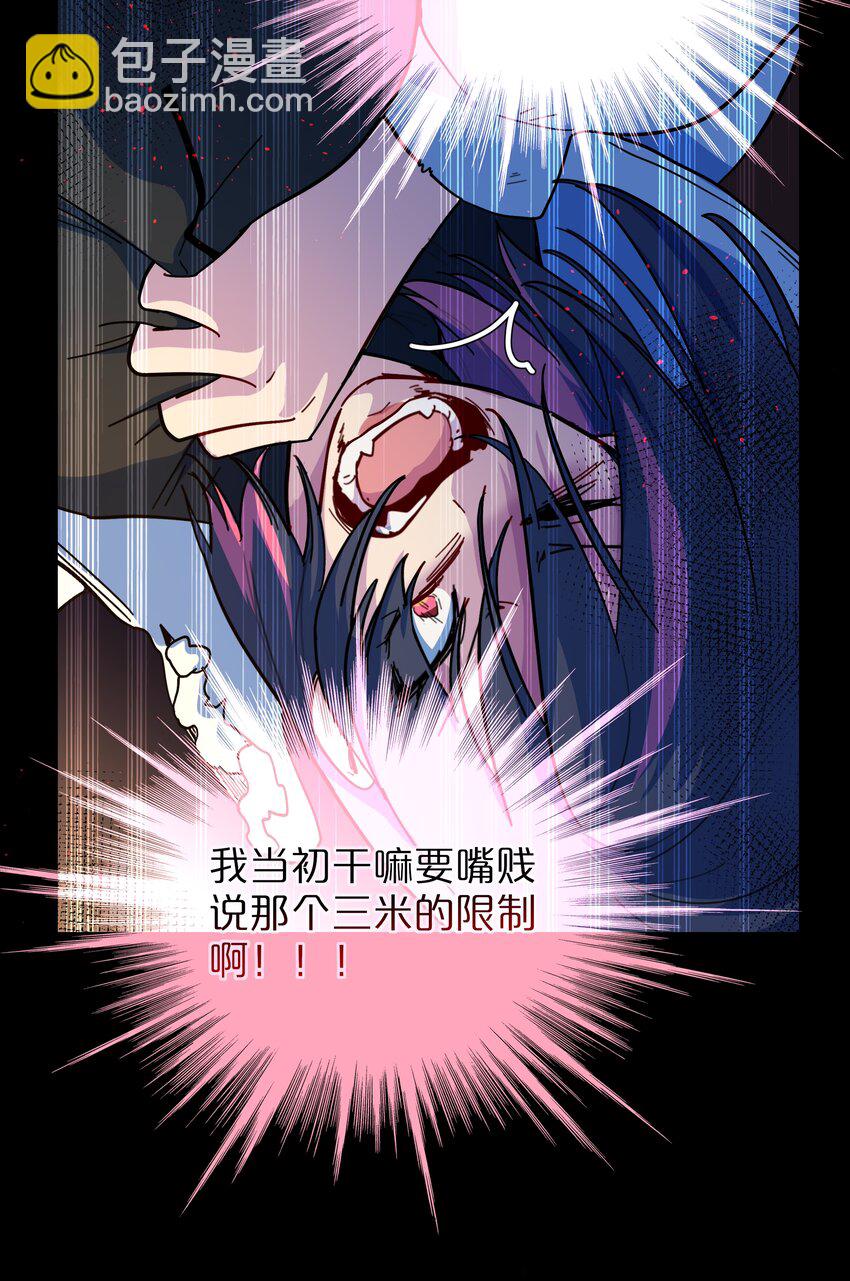 55 不想伤害她-第68话