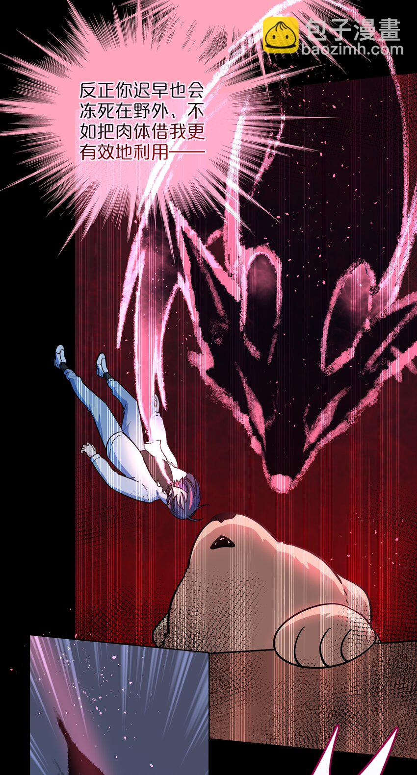 55 不想伤害她-第68话