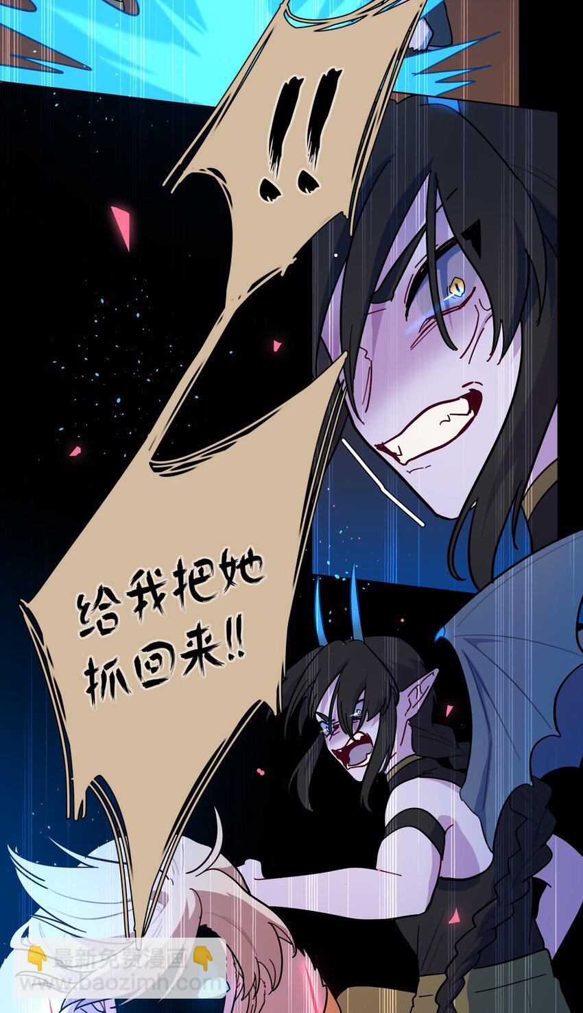 55 不想伤害她-第68话