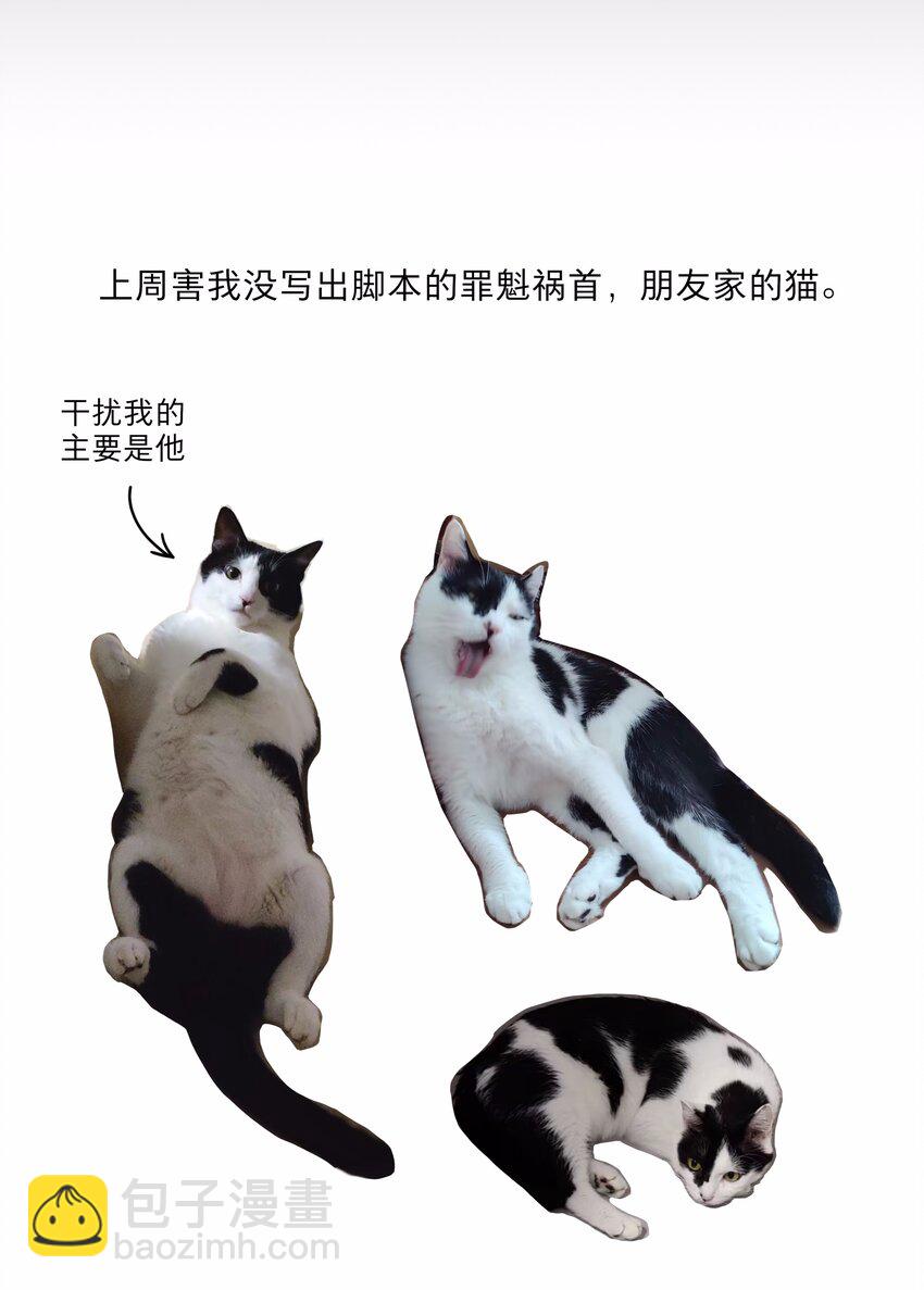 55 不想伤害她-第68话