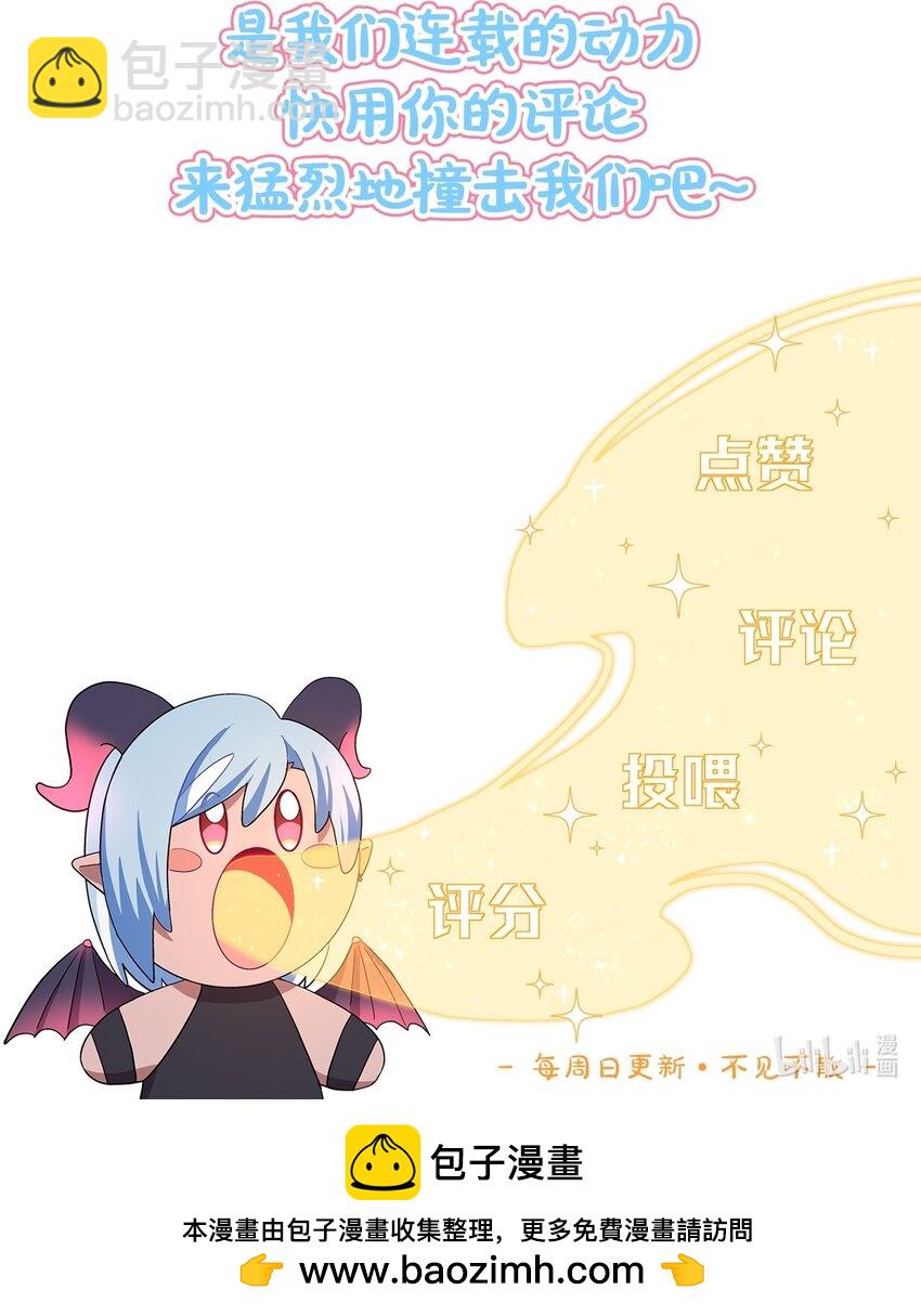 55 不想伤害她-第68话