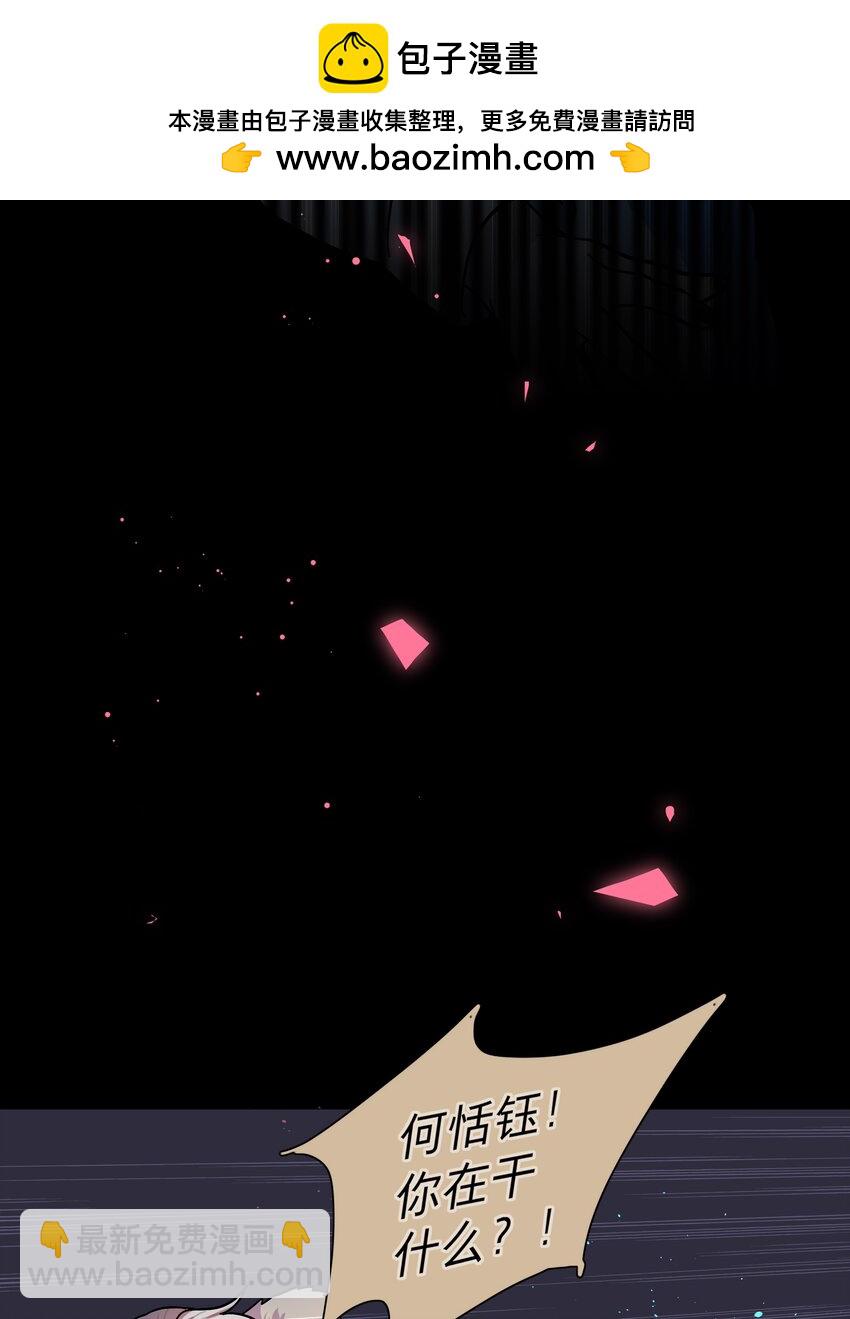 55 不想伤害她-第68话