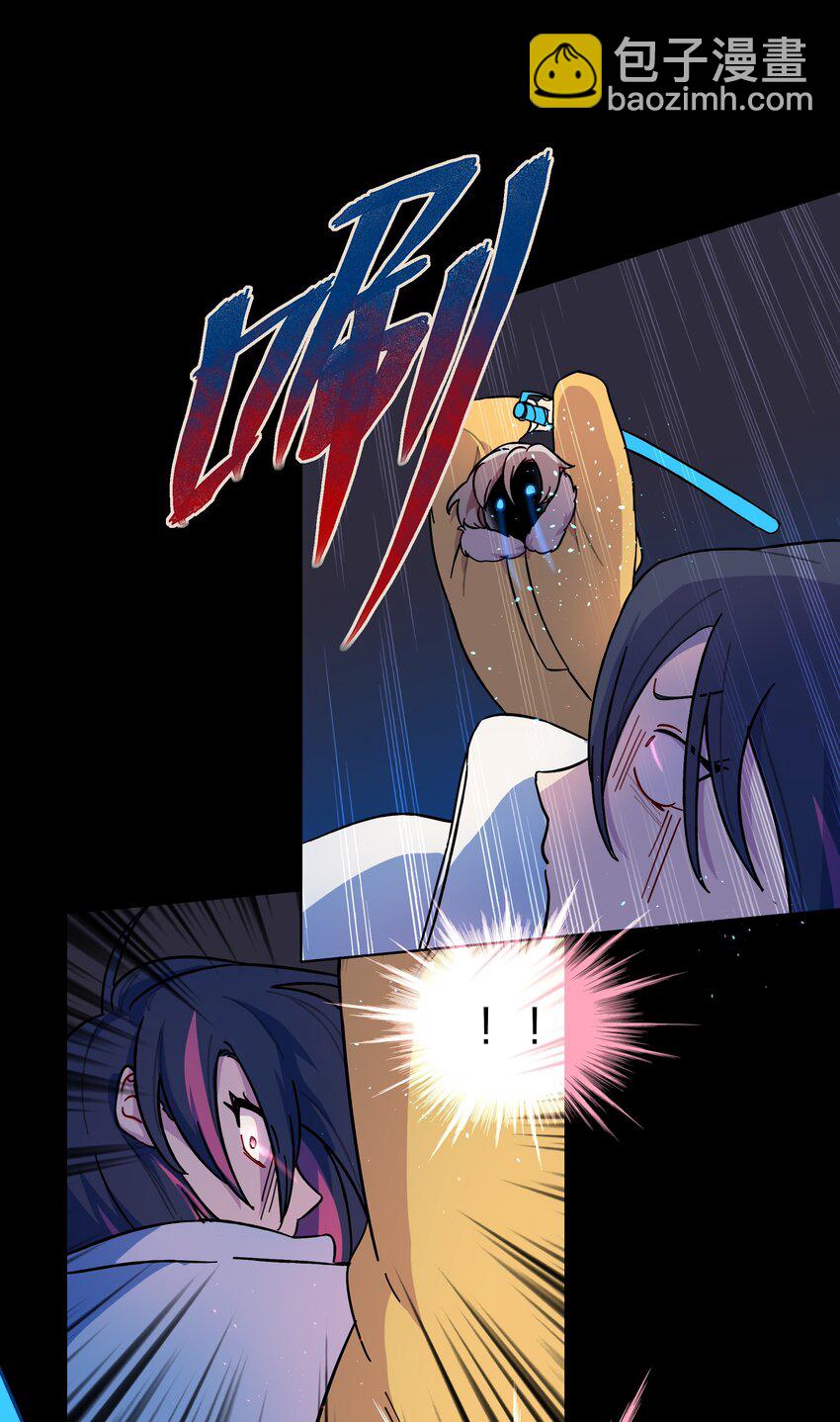 55 不想伤害她-第68话