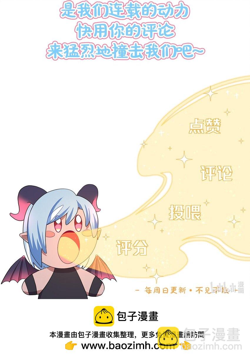 开奖了 速来找亍师傅点图-第70话