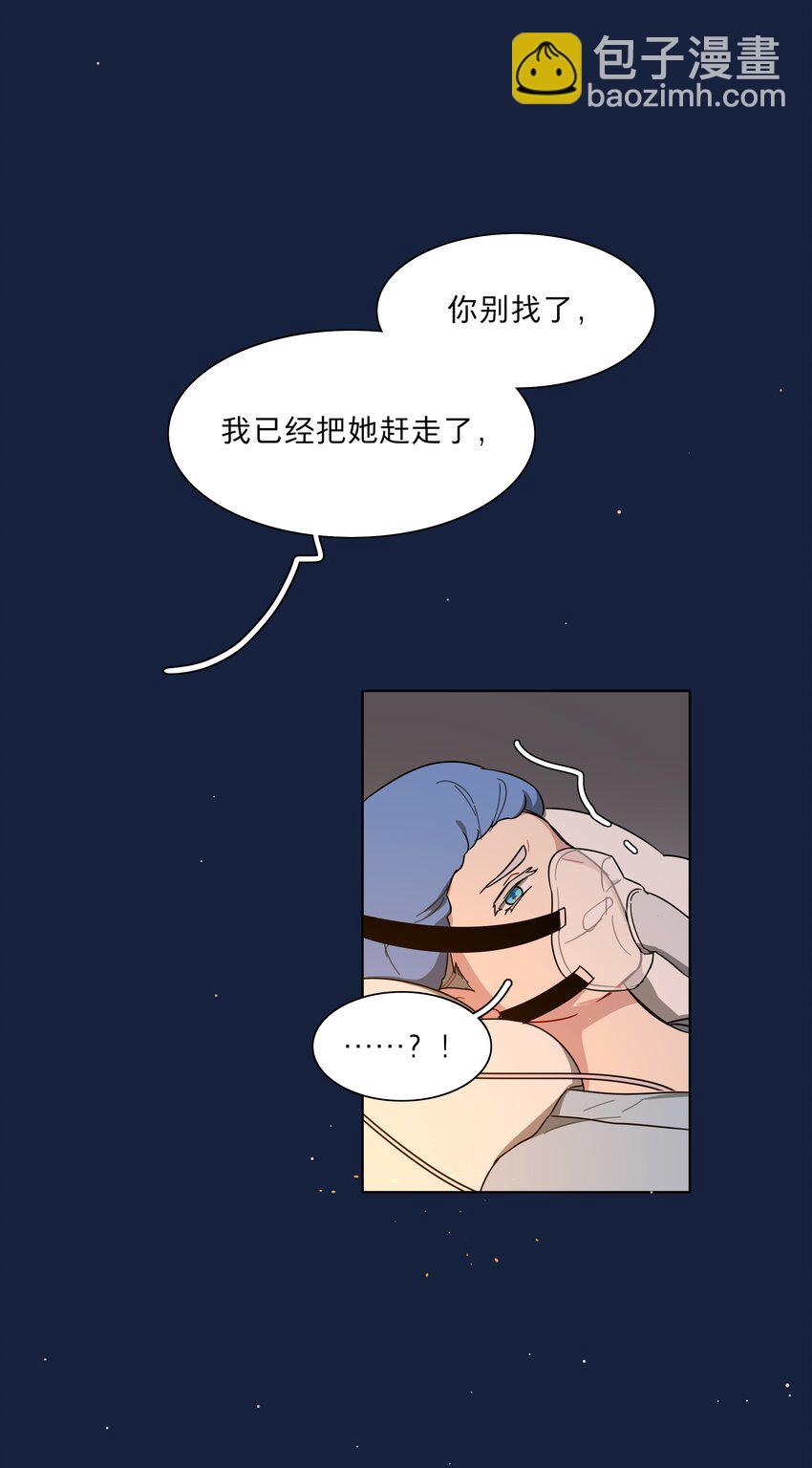 59 Hurt me Hold me-第74话