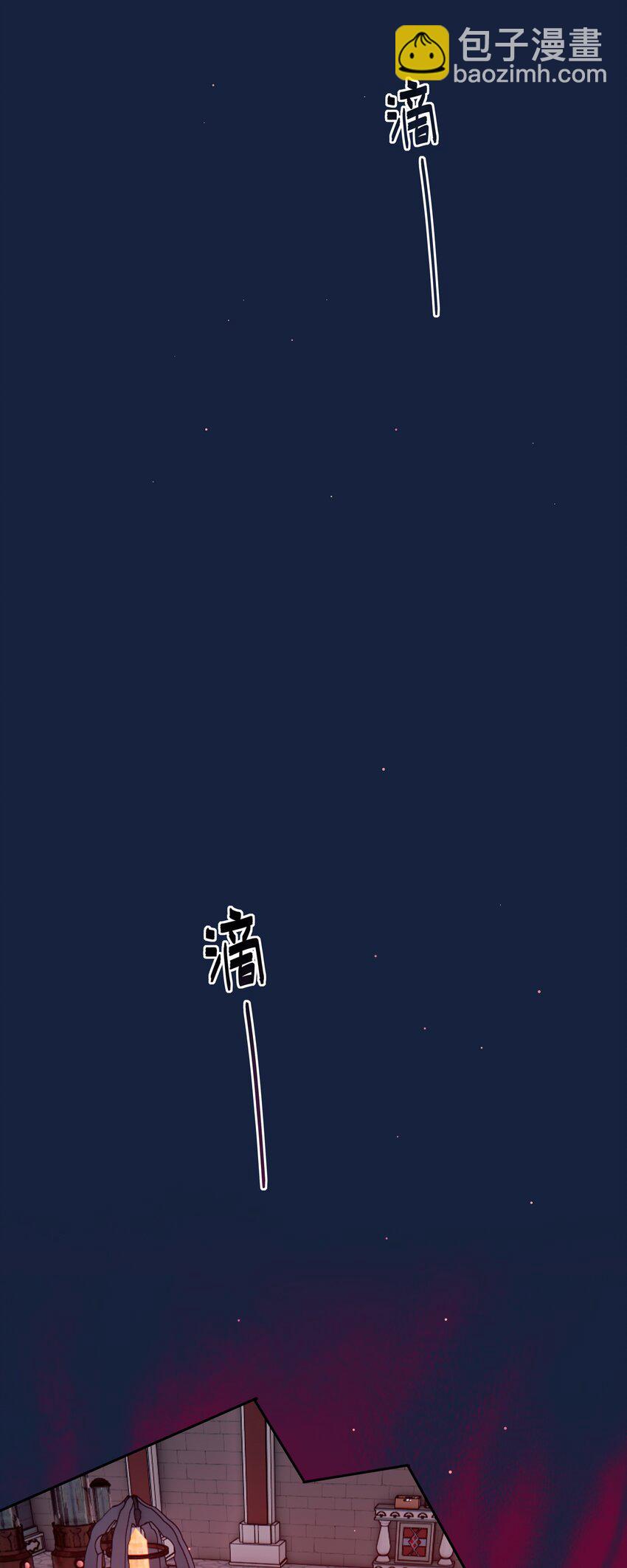 59 Hurt me Hold me-第74话