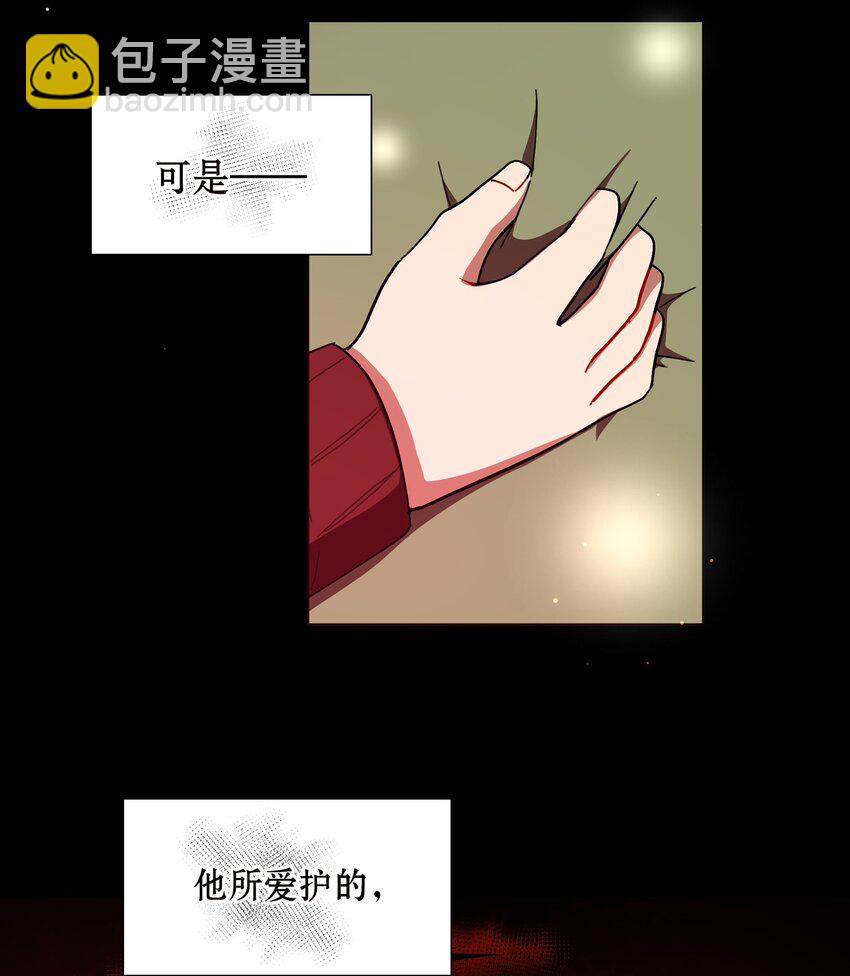 59 Hurt me Hold me-第74话