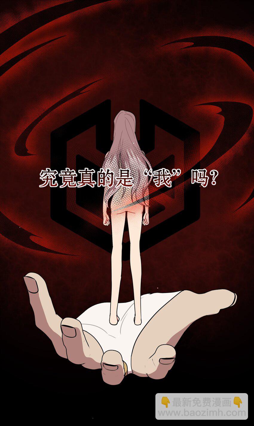 59 Hurt me Hold me-第74话