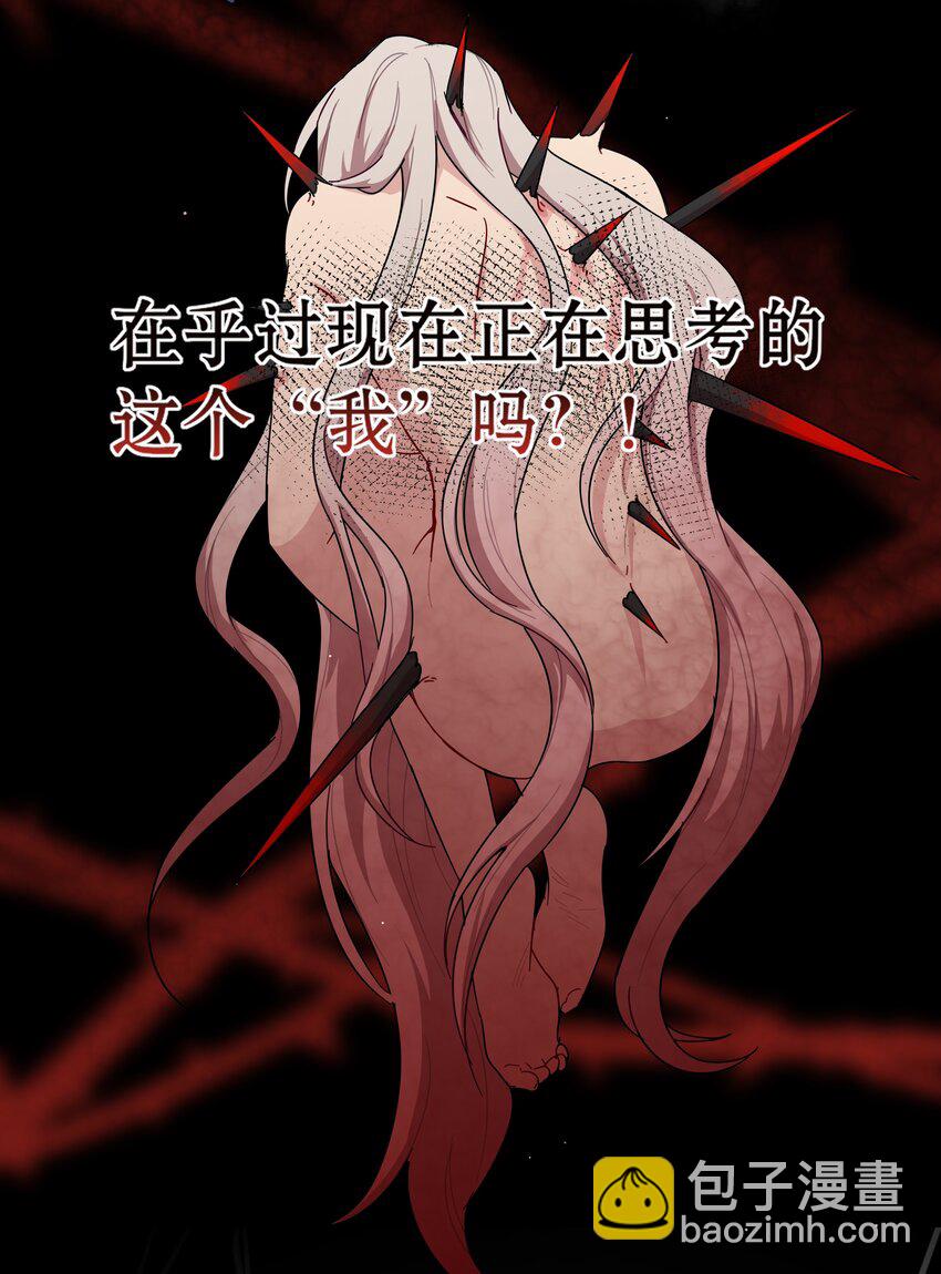 59 Hurt me Hold me-第74话