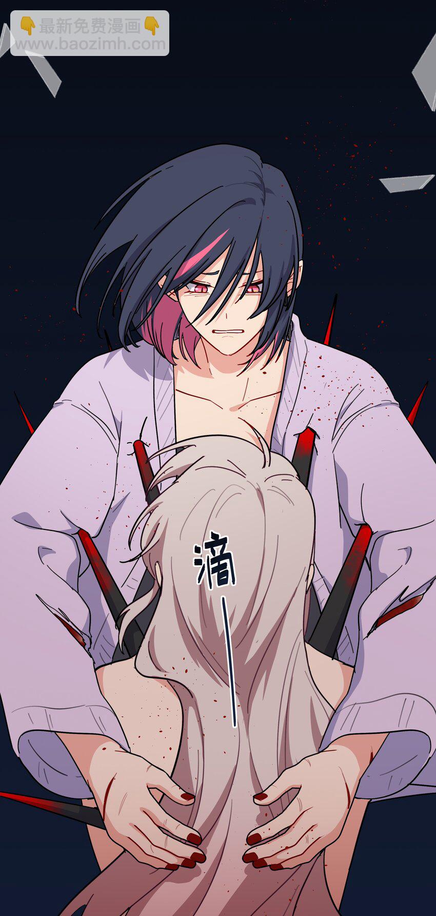 59 Hurt me Hold me-第74话