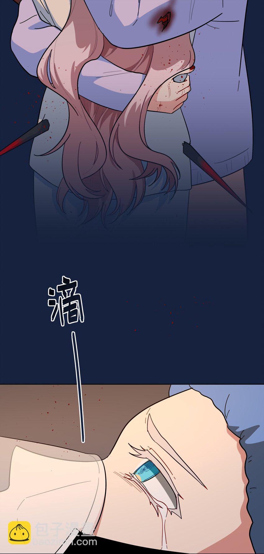 59 Hurt me Hold me-第74话