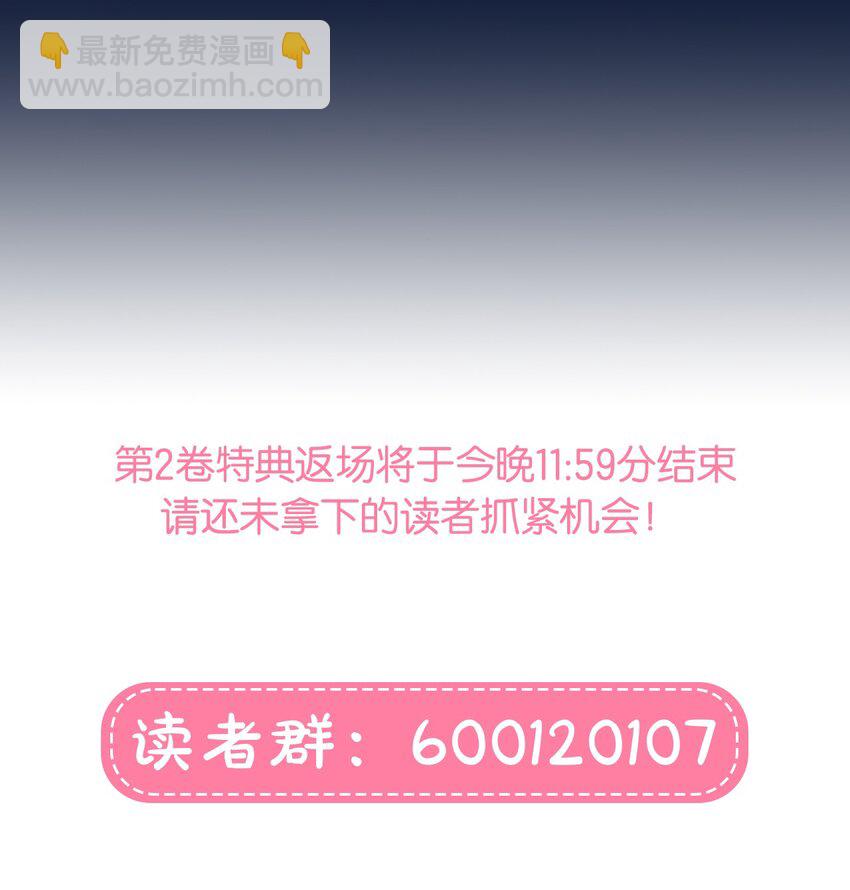 59 Hurt me Hold me-第74话