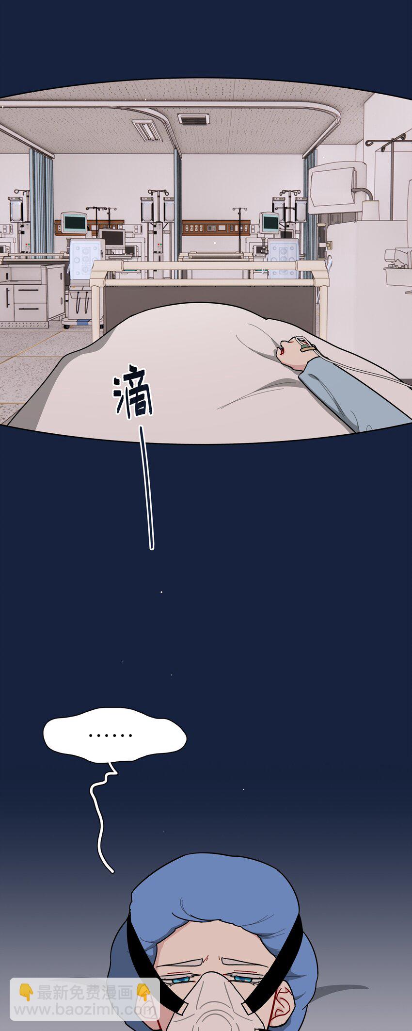 59 Hurt me Hold me-第74话