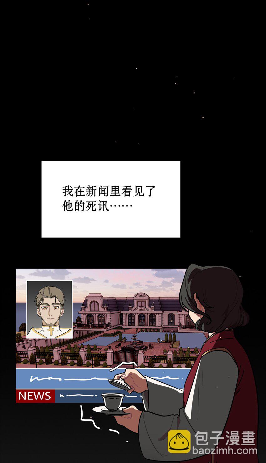 61 收手吧，阿钰-第76话