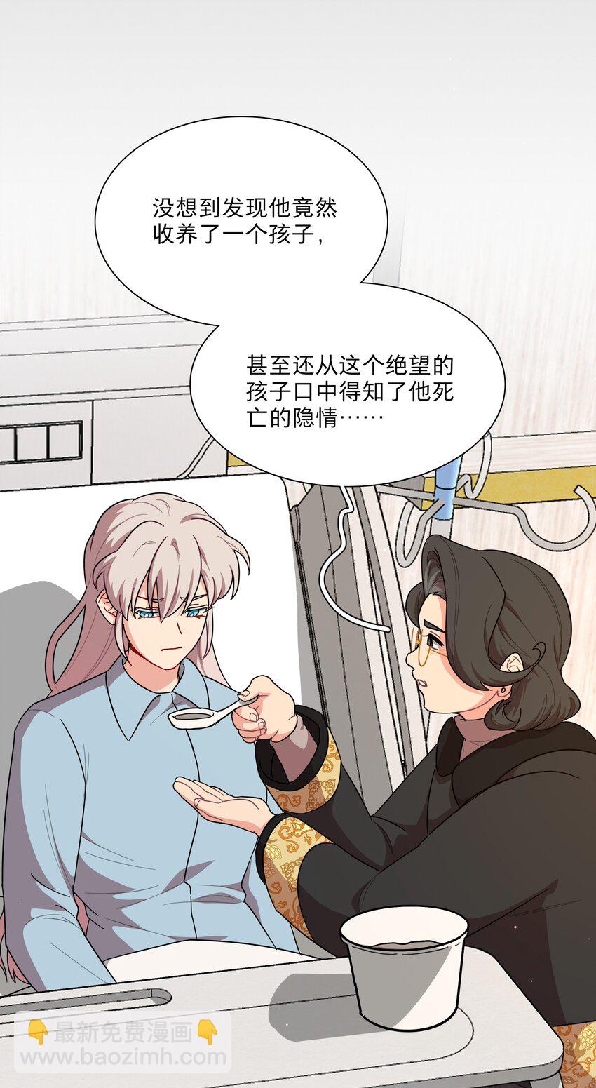 61 收手吧，阿钰-第76话