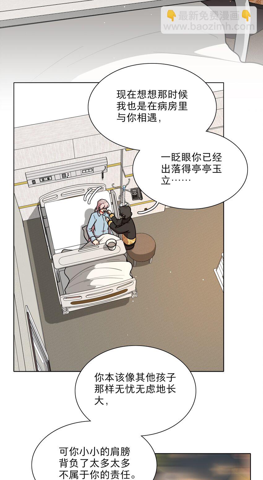 61 收手吧，阿钰-第76话