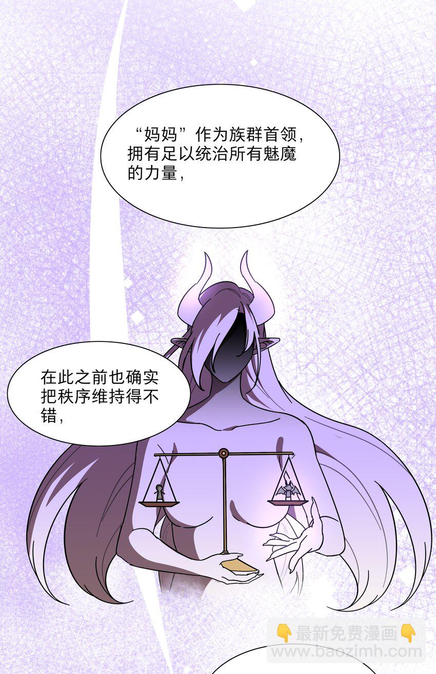 61 收手吧，阿钰-第76话