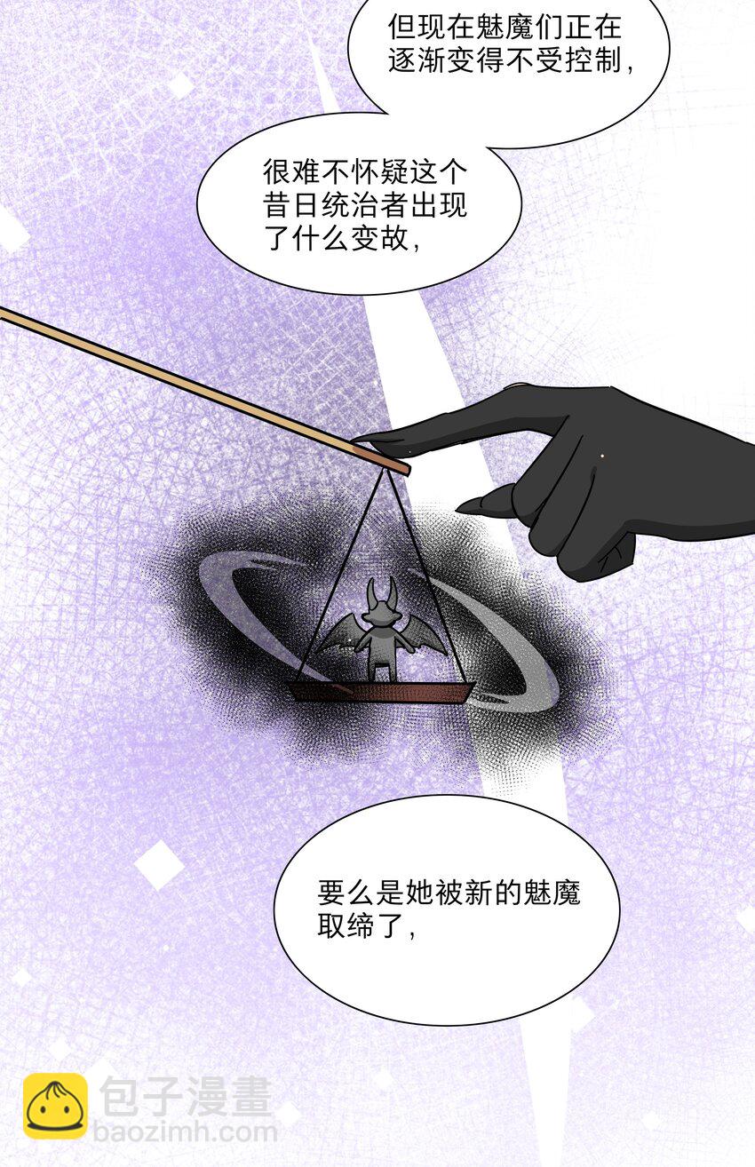 61 收手吧，阿钰-第76话