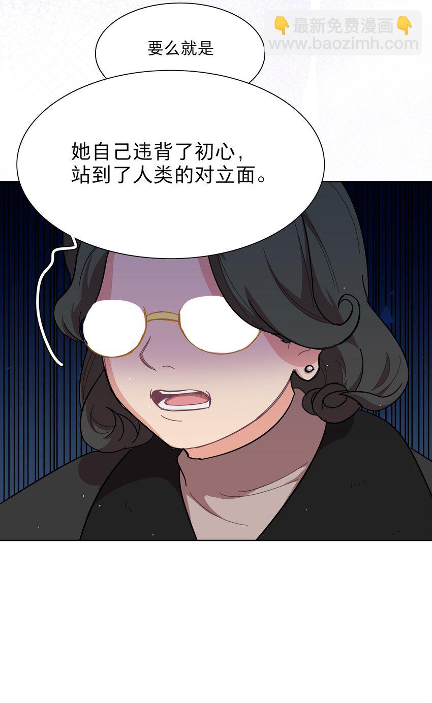 61 收手吧，阿钰-第76话