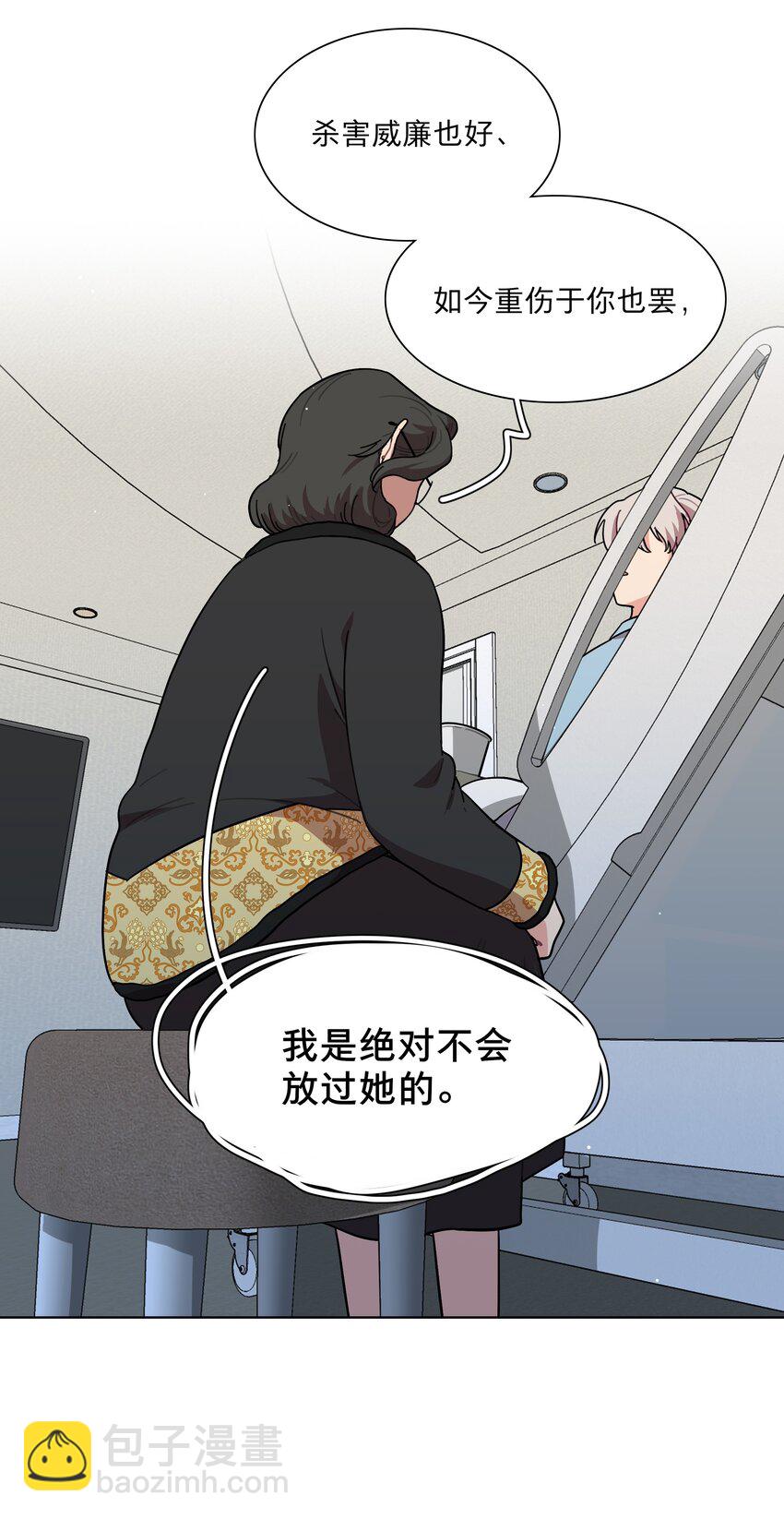 61 收手吧，阿钰-第76话