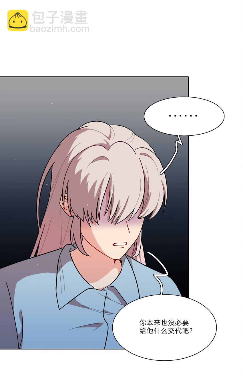 61 收手吧，阿钰-第76话