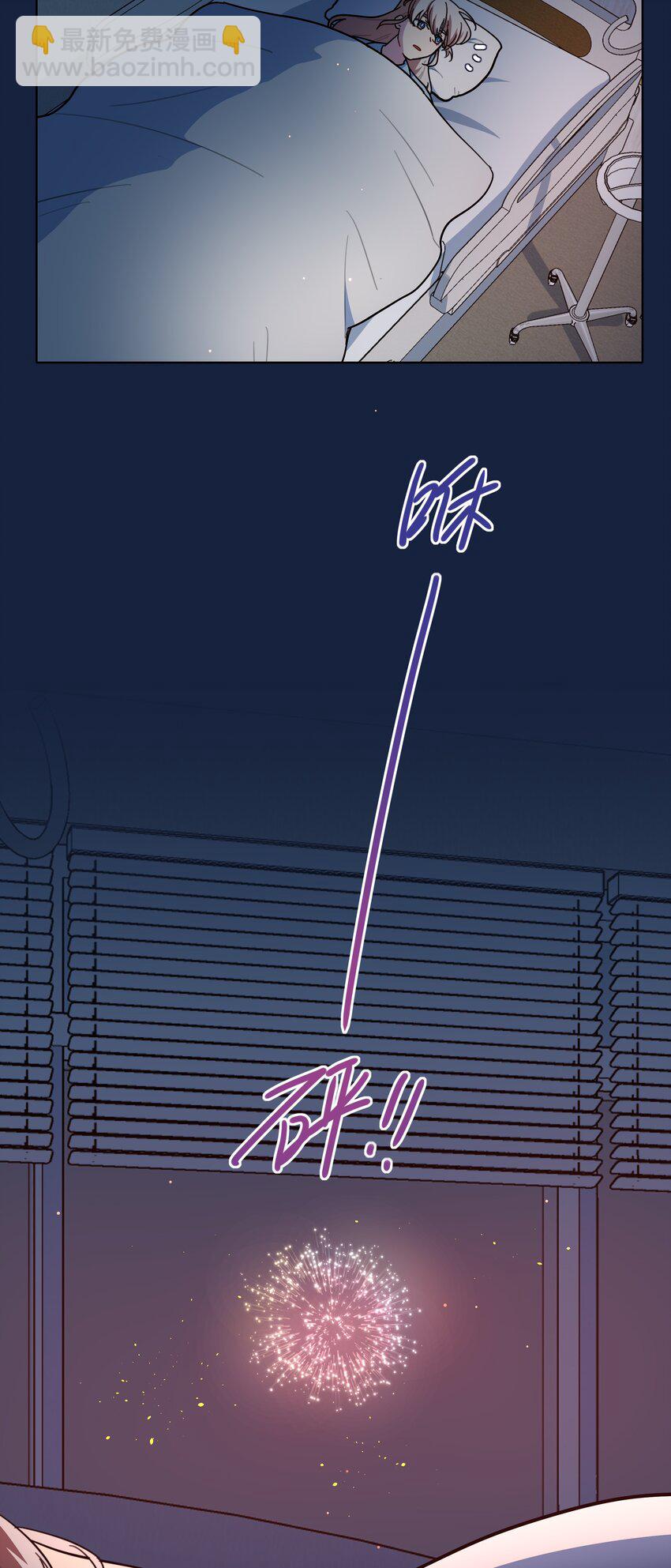 61 收手吧，阿钰-第76话