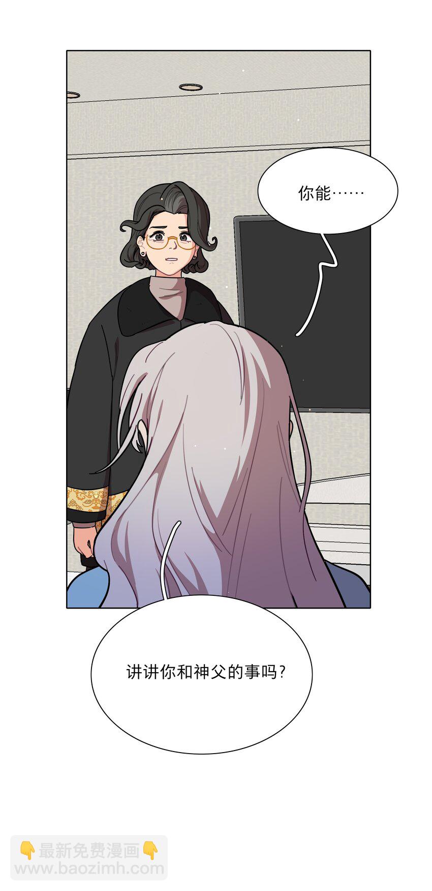 61 收手吧，阿钰-第76话