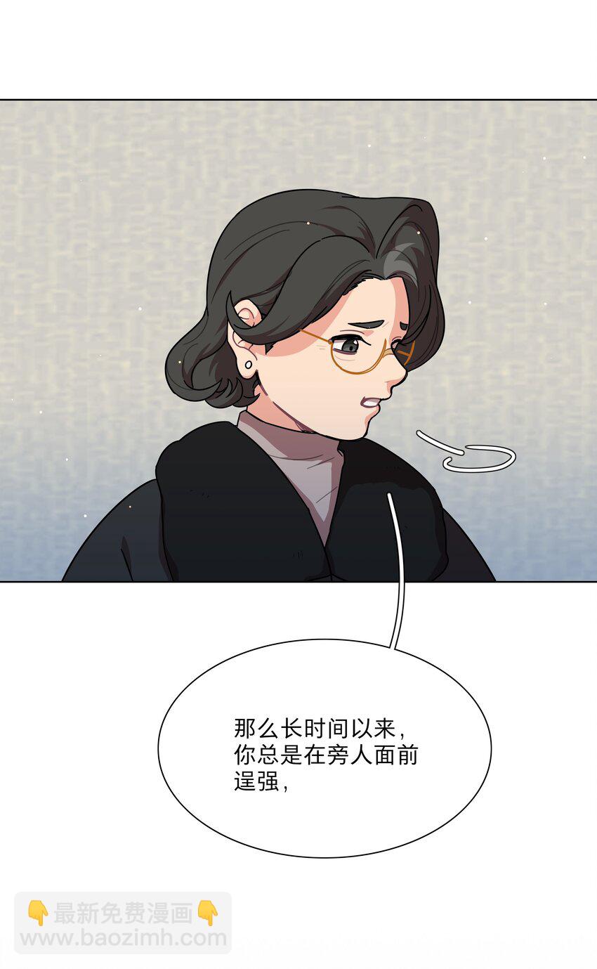 61 收手吧，阿钰-第76话