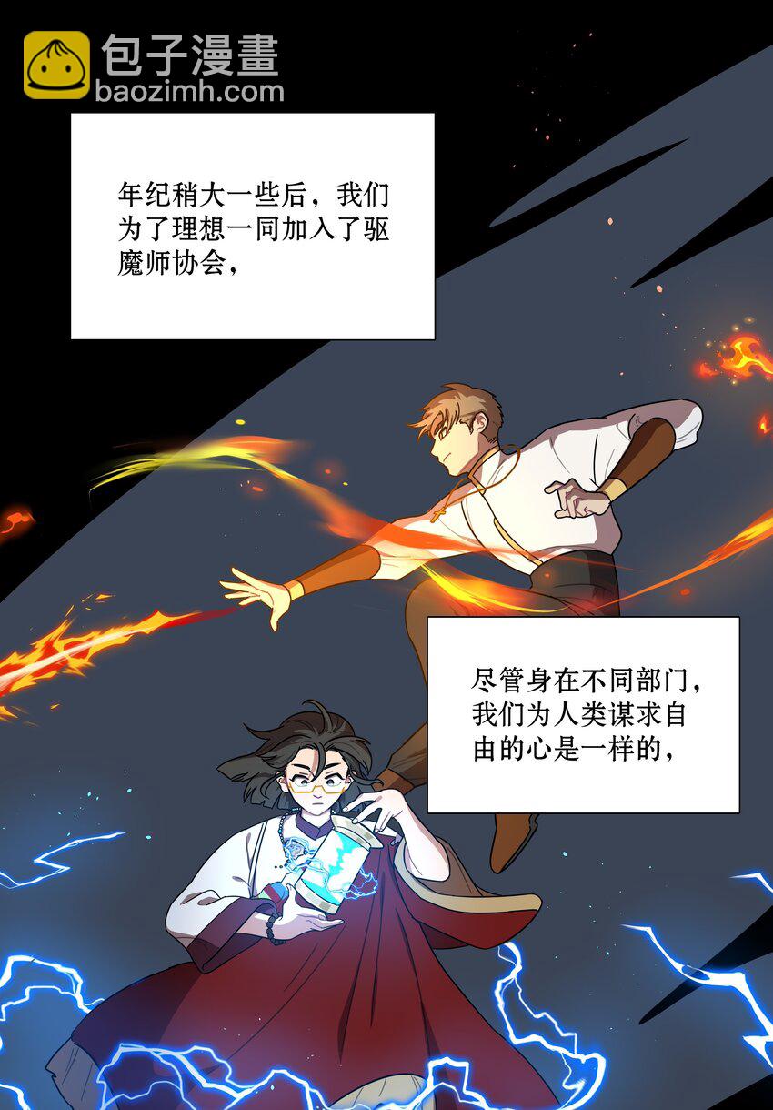 61 收手吧，阿钰-第76话