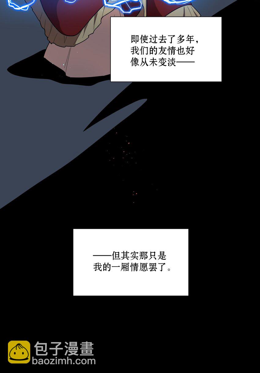 61 收手吧，阿钰-第76话