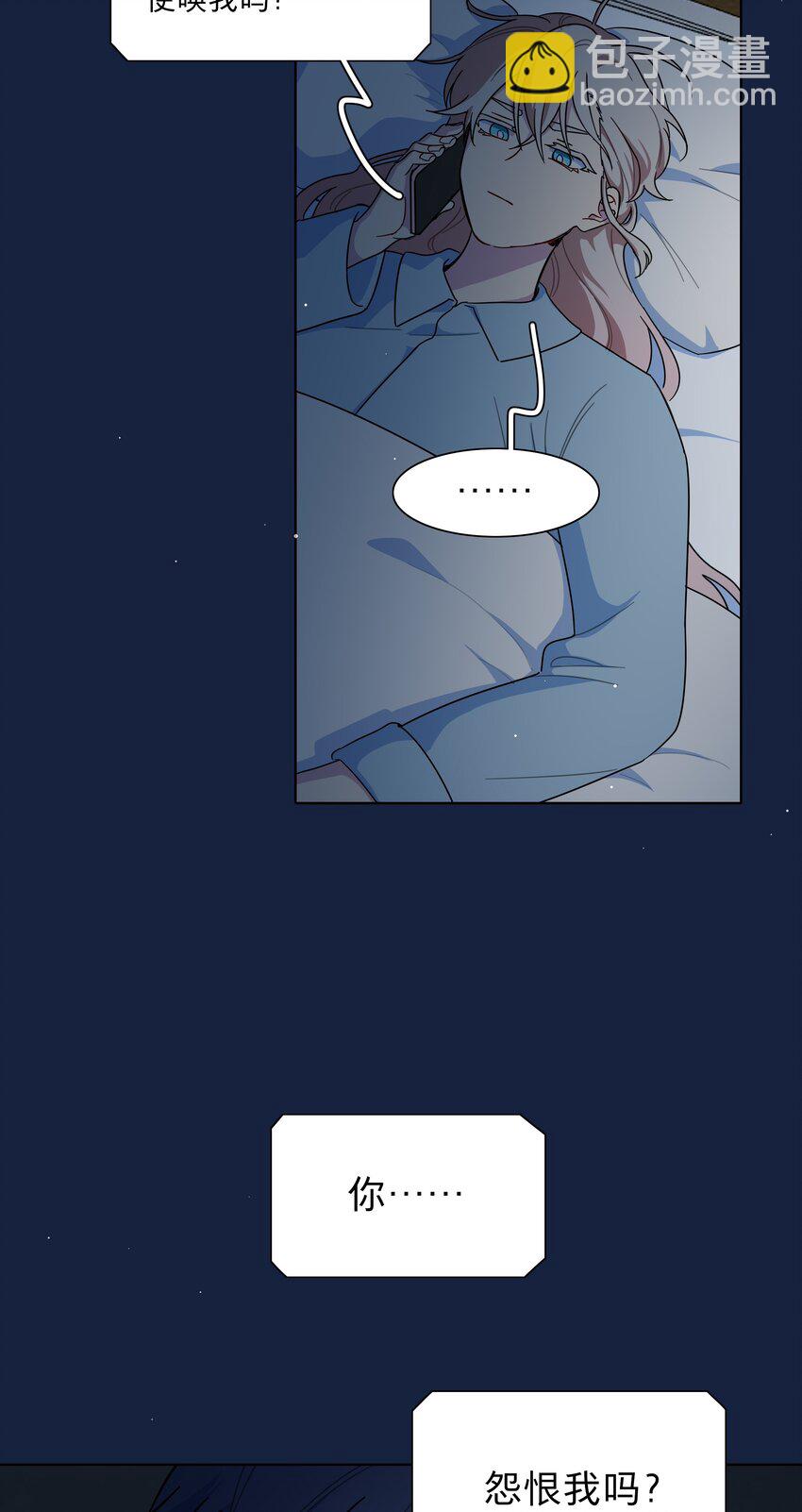 63 两个人-第78话