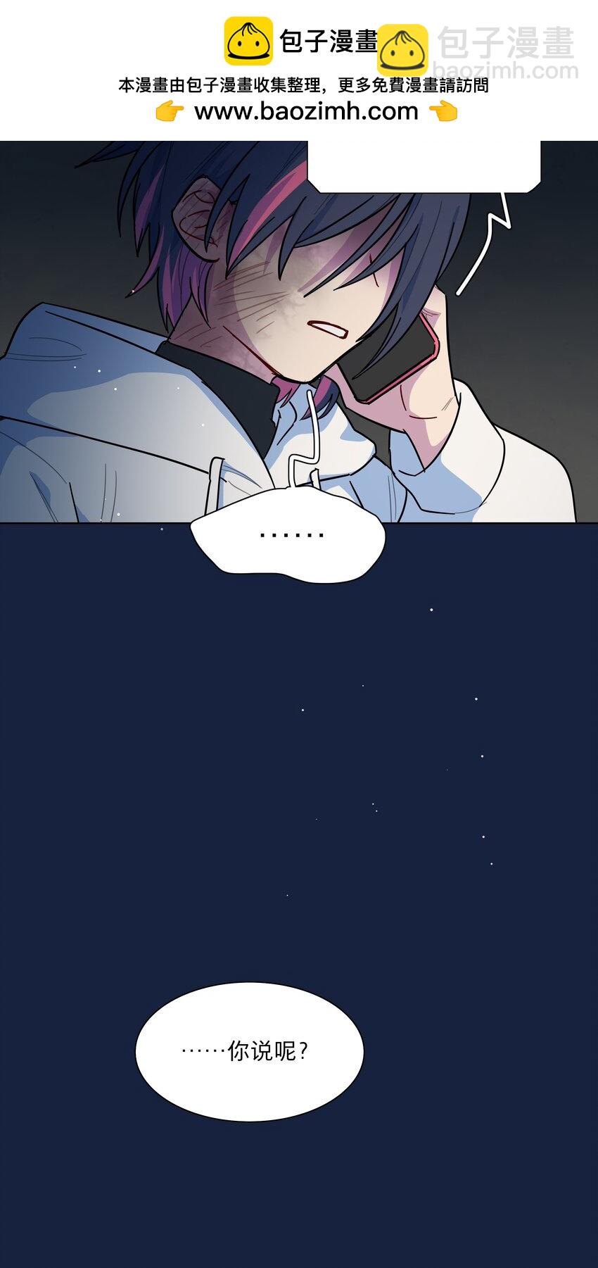 63 两个人-第78话