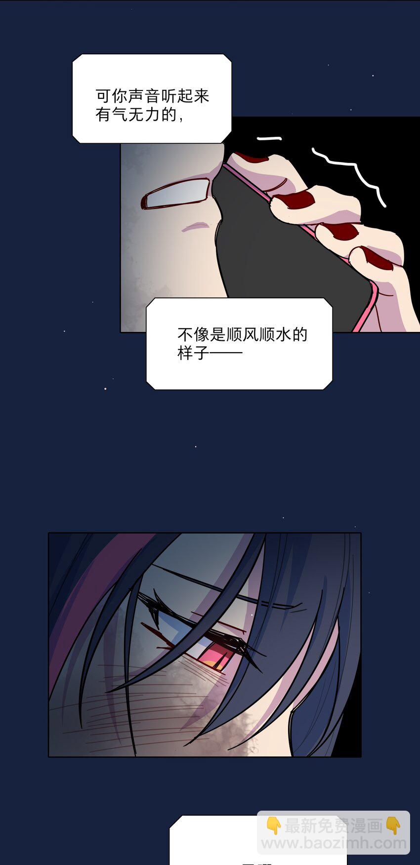 63 两个人-第78话