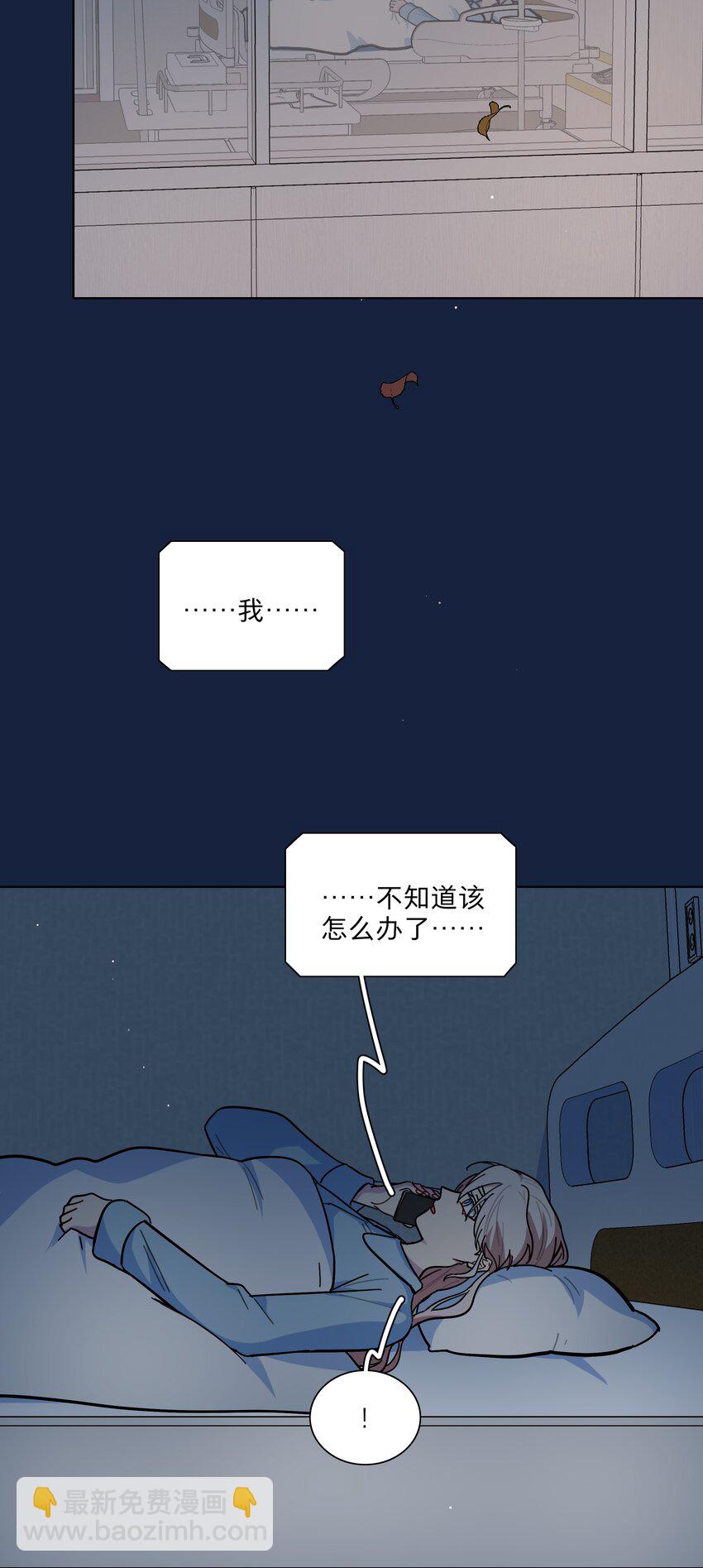 63 两个人-第78话