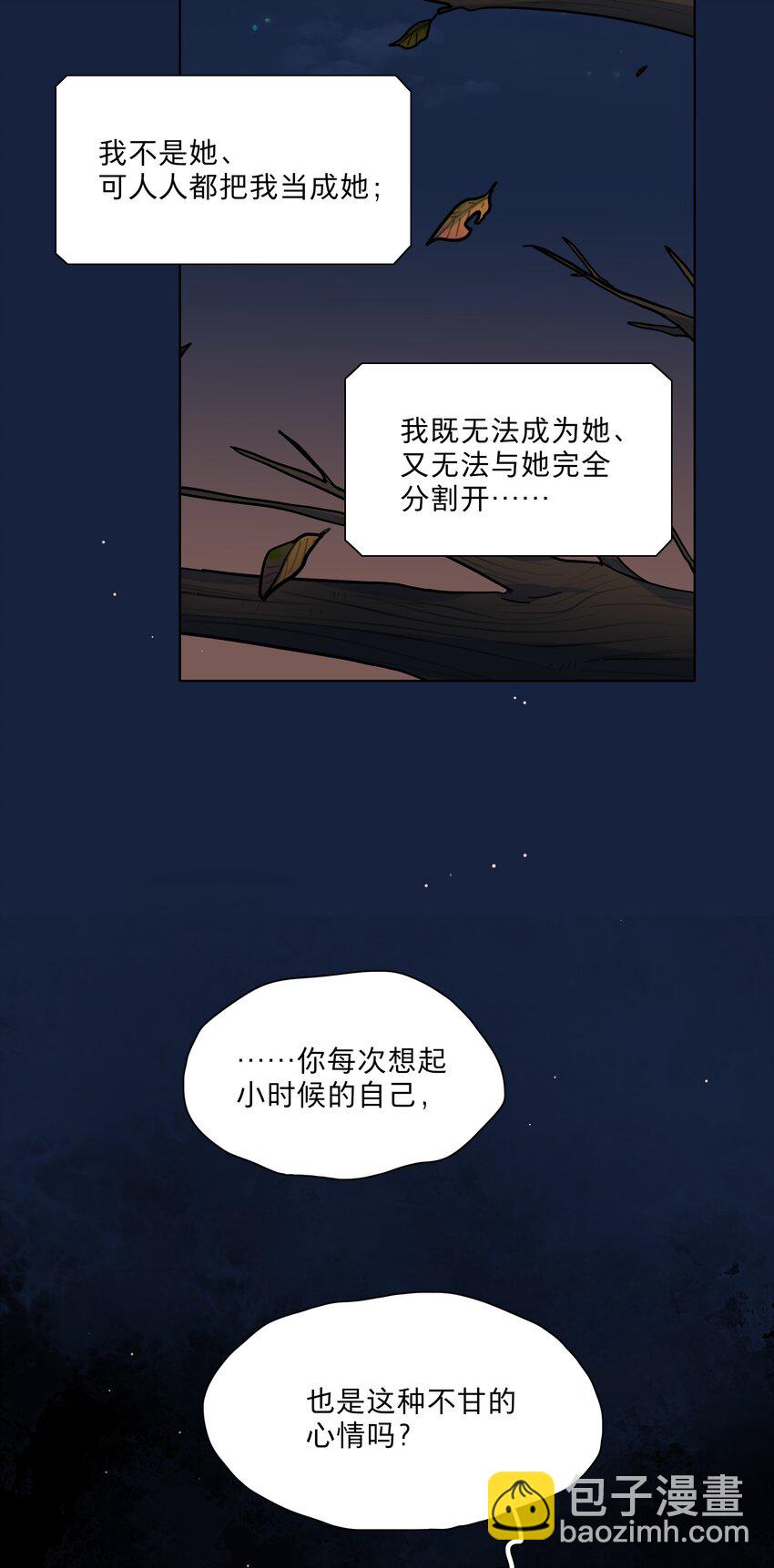 63 两个人-第78话