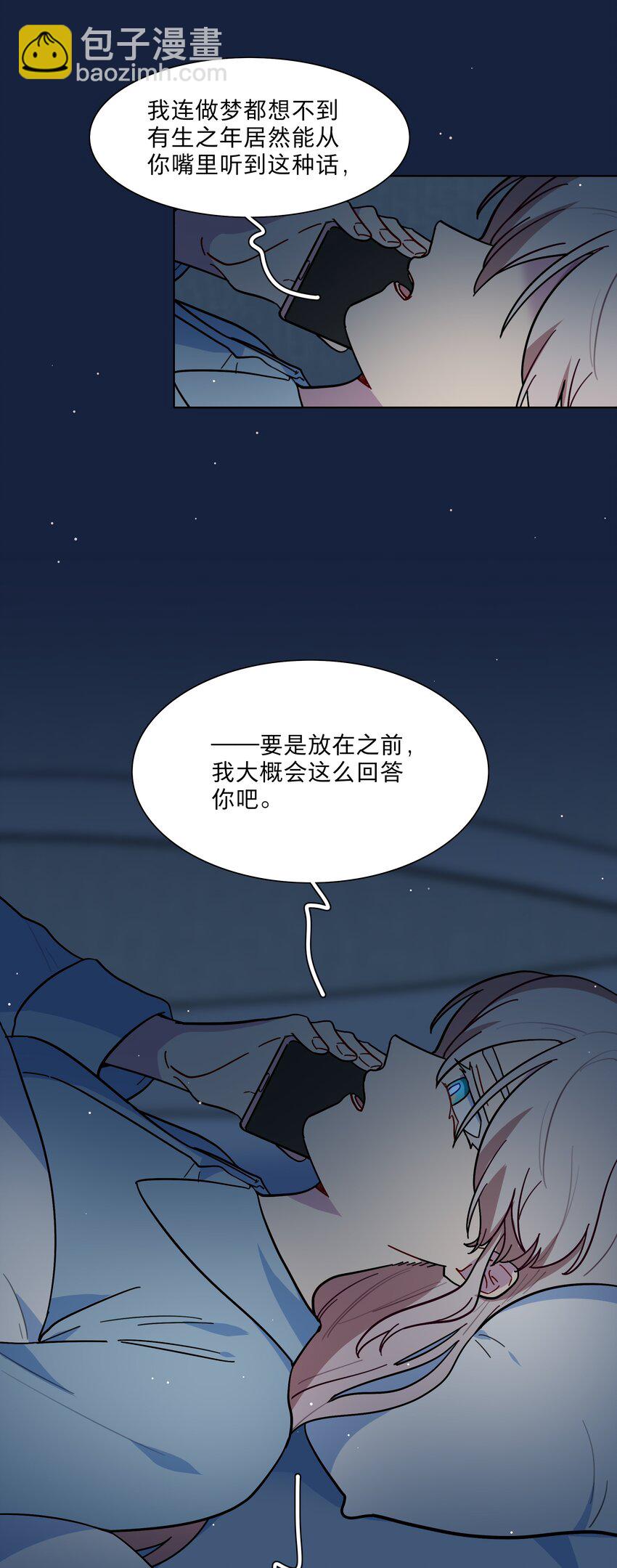 63 两个人-第78话