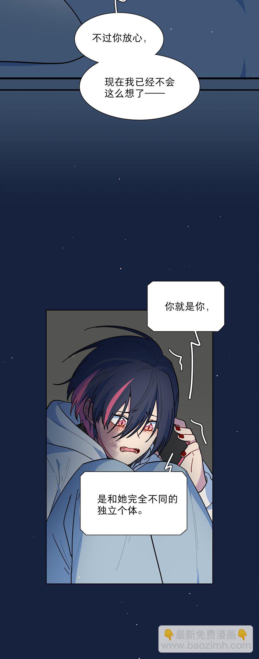 63 两个人-第78话