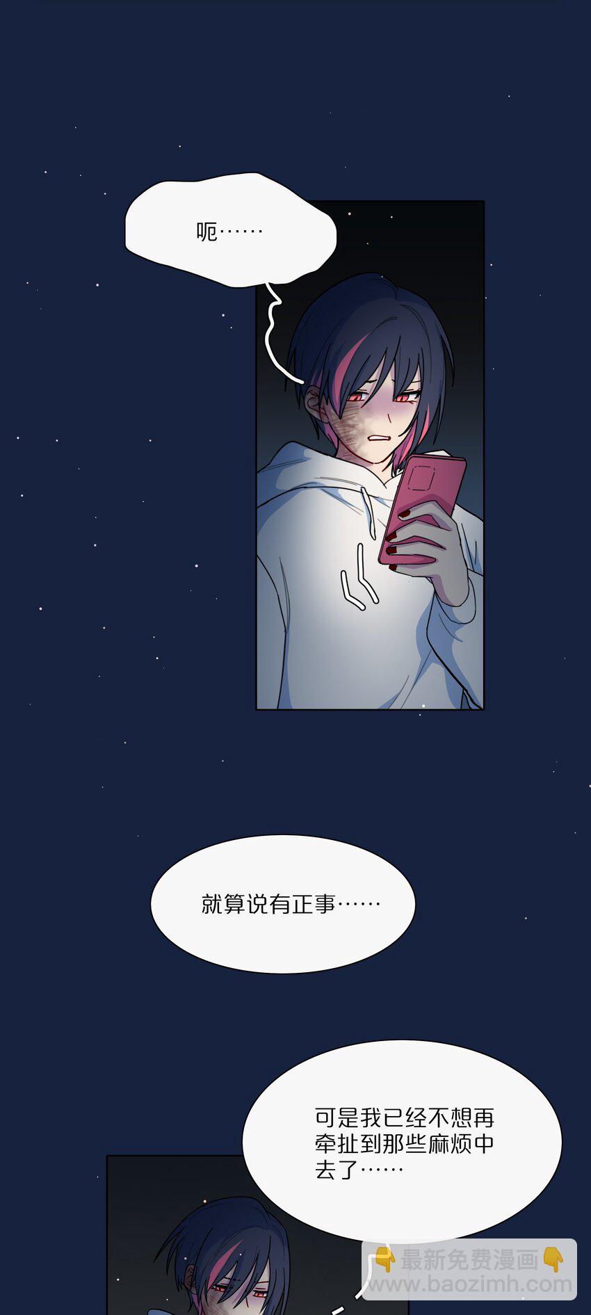 63 两个人-第78话